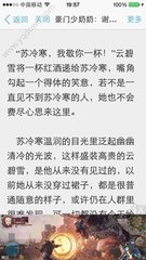 在什么情况下会被列入菲律宾黑名单